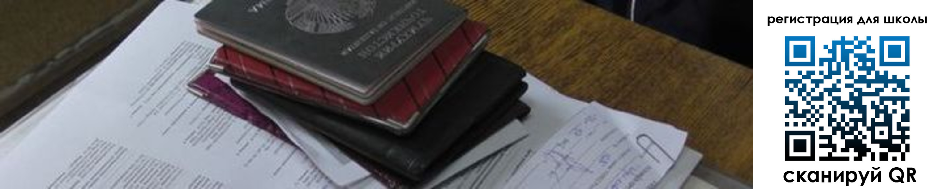 прописка 2025 в Кяхте