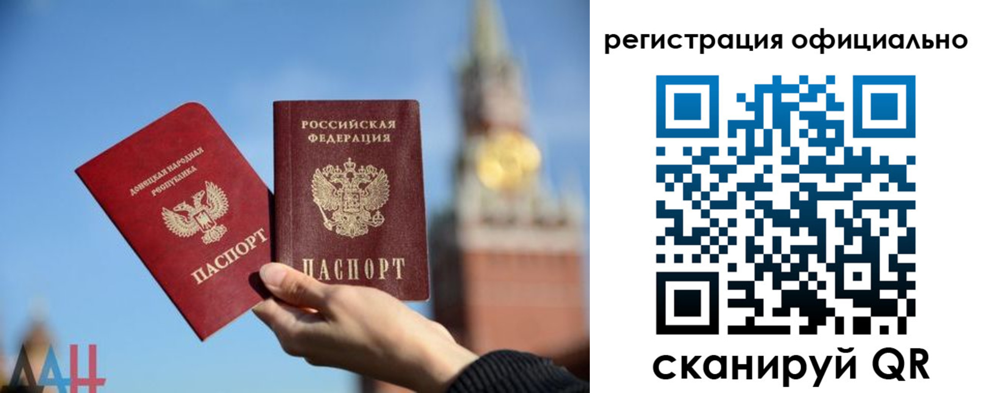 регистрация в Кяхте