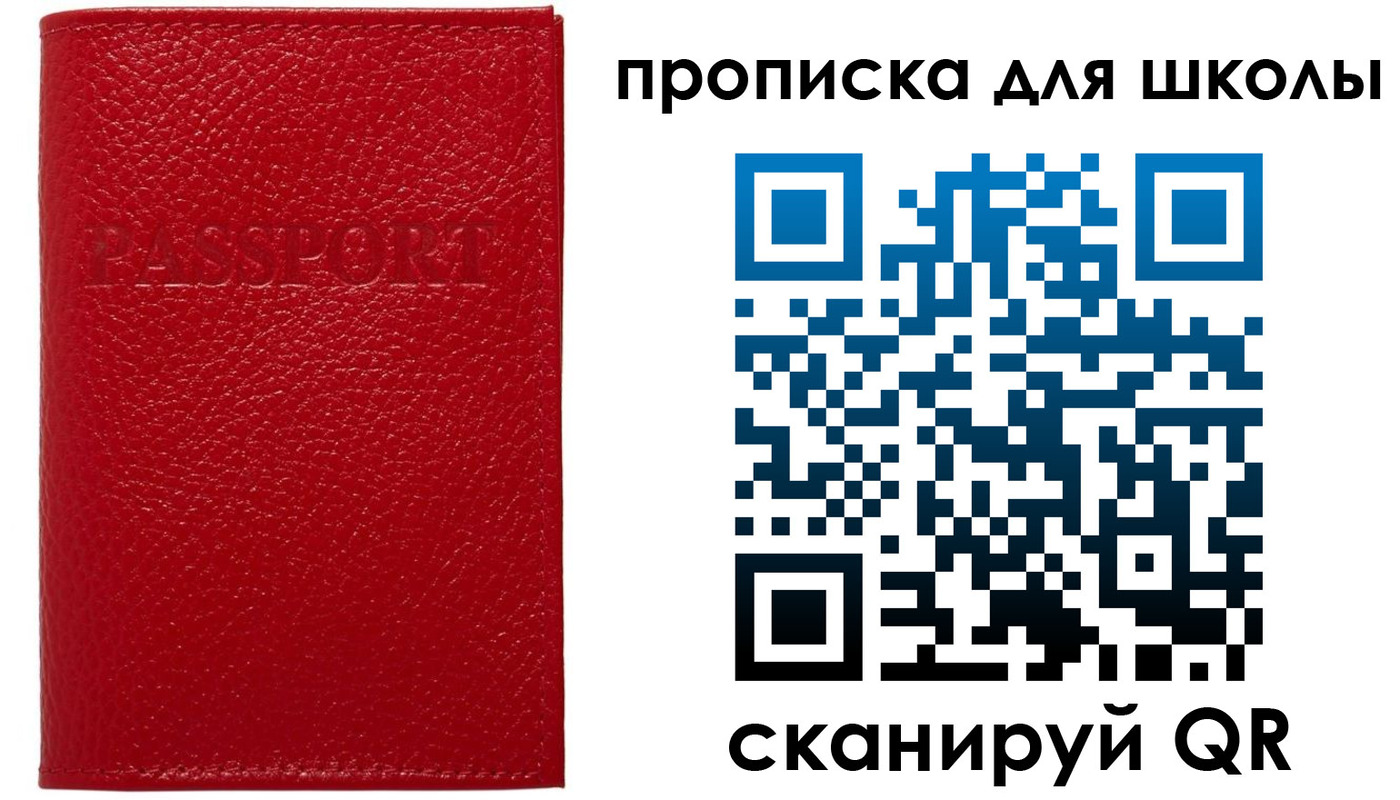 прописка поиск в Кяхте