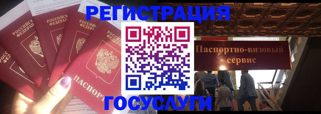 временная регистрация собственник в Кяхте
